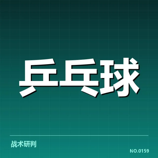 王曼昱本赛季缺席与比赛数据核实