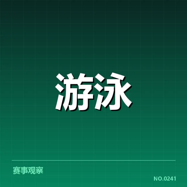 孙杨续约泳联俱乐部：合作前景，孙杨续约泳联俱乐部的背景说明
