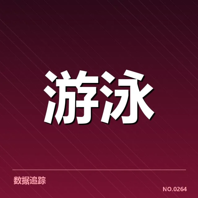 孙杨续约的具体确认事实