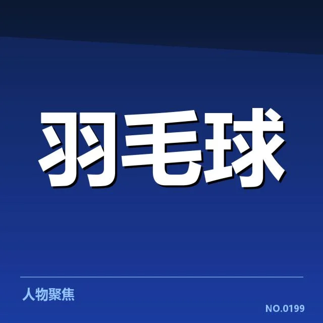 历届奥运金牌获得者及数据